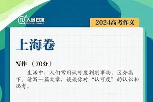 过半场就包夹！东契奇半场只休2分钟10中5砍21分9板5助落后16分